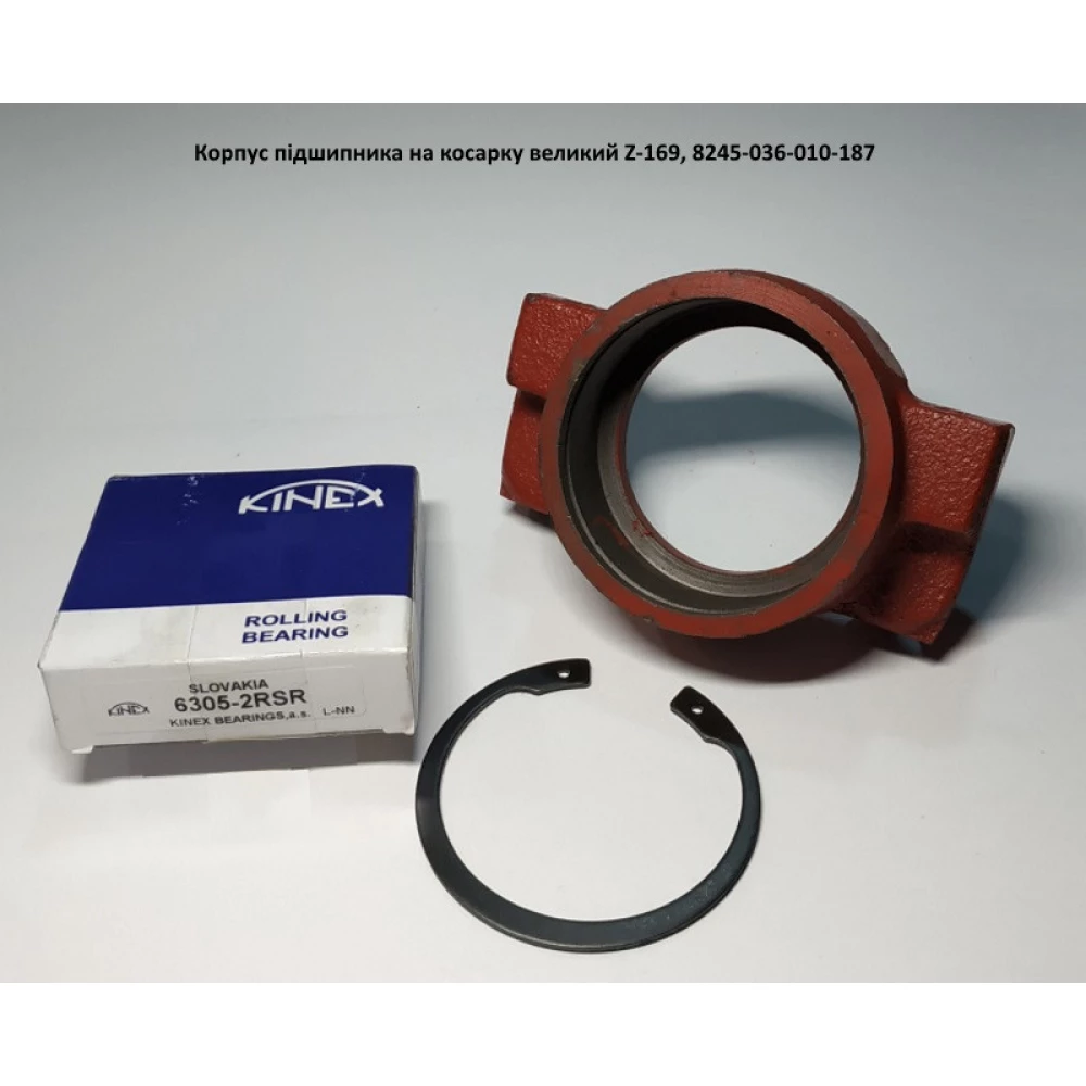 Корпус підшипника на косарку великий Z-169, 8245-036-010-187