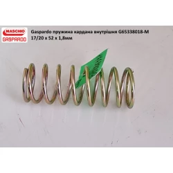 Пружина приводного вала внутрішня Gaspardo G65338018 Пружина приводного вала внутрішня Gaspardo G65338018