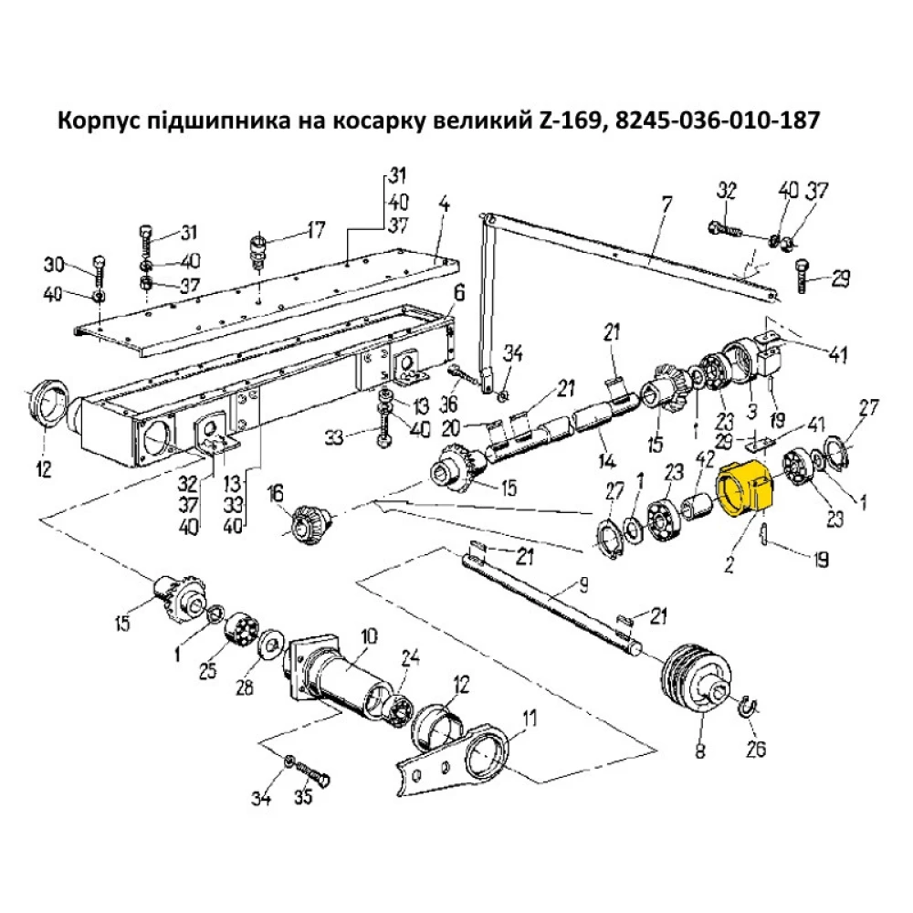 Корпус підшипника на косарку великий Z-169, 8245-036-010-187