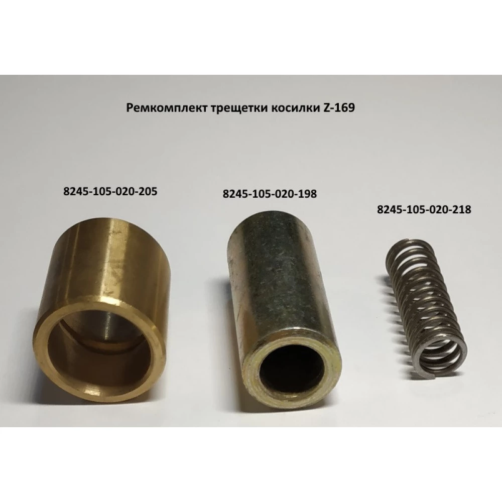 Пружина пальца трещотки косилки Z-169 8245-105-020-218