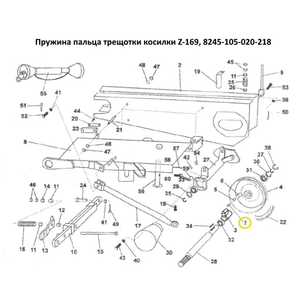 Пружина пальца трещотки косилки Z-169 8245-105-020-218