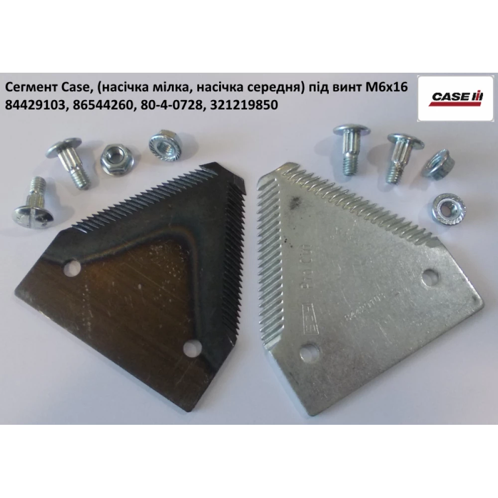 Болт сегмента Case 2030, М6х16
