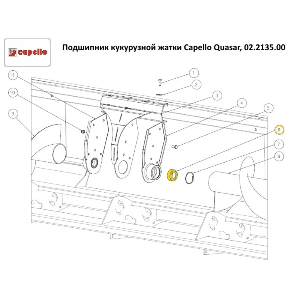 Підшипник 2207Е Capello Quasar, 02.2135.00
