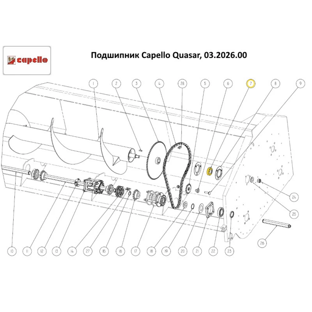 Підшипник Capello Quasar, 03.2026.00 1726207