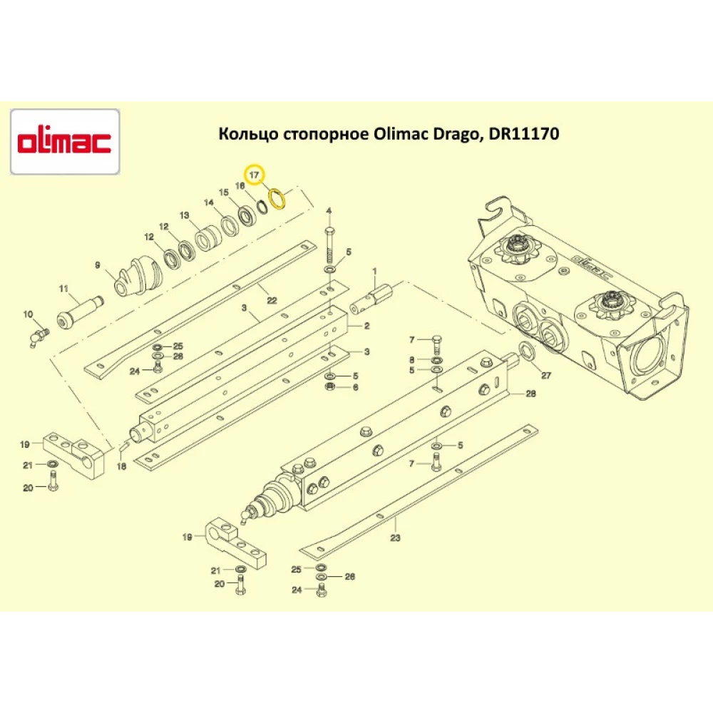 Кільце стопорне Olimac Drago DR11170