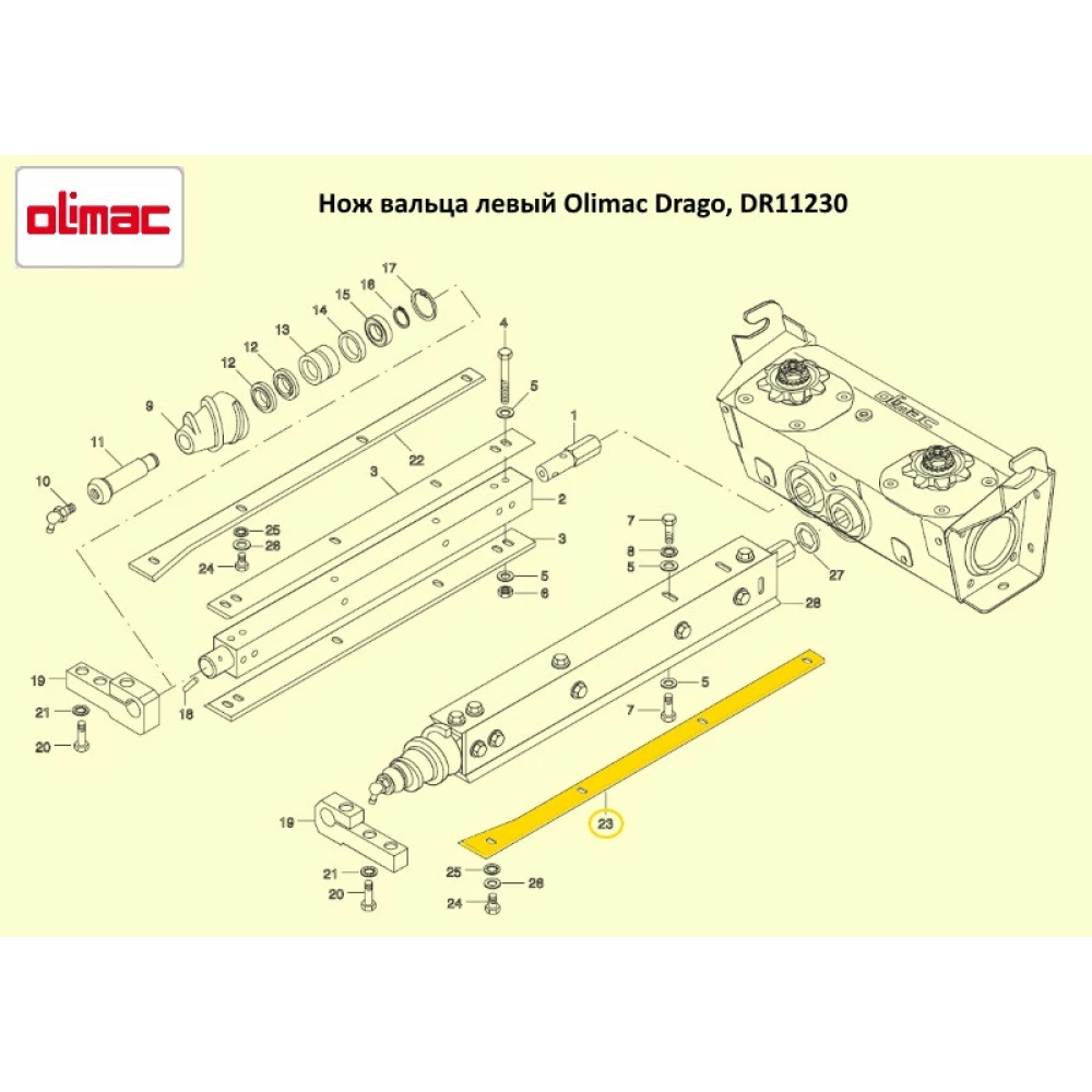 Ніж вальта лівий Olimac Drago, DR11230