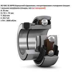 AH132823 подшипник RAE35RRB John Deere (не змащується) PEER AH132823 подшипник RAE35RRB John Deere (не змащується) PEER