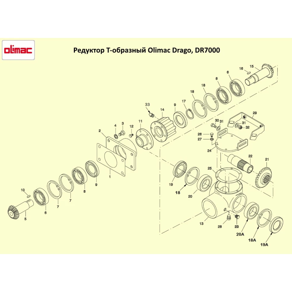 Редуктор Т-подібний Olimac Drago, DR7000-T7