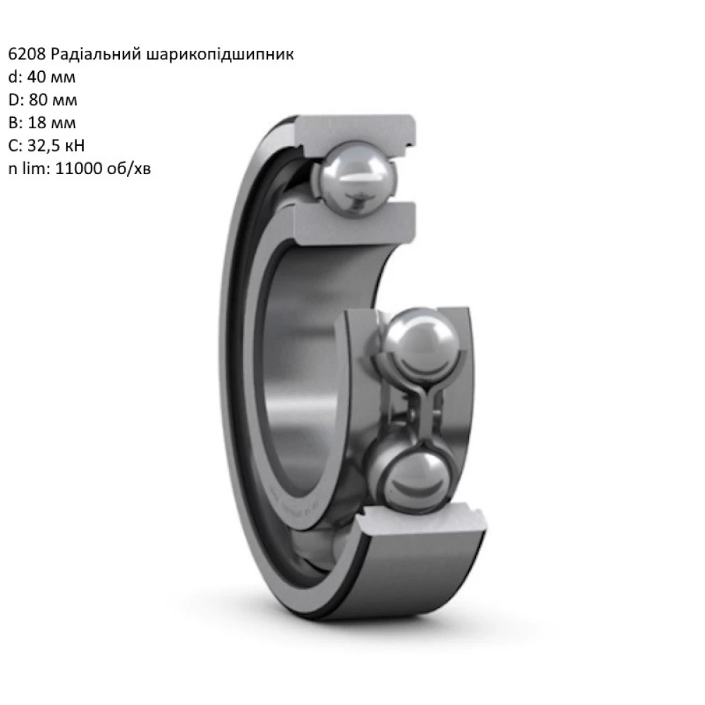 JD30120 підшипник 6208 John Deere TIMKEN