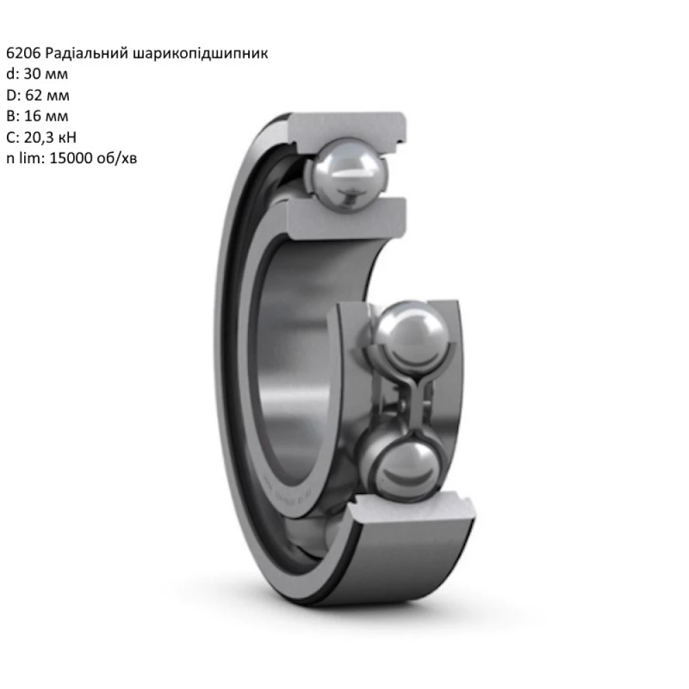 JD7681 підшипник 6206 John Deere SKF