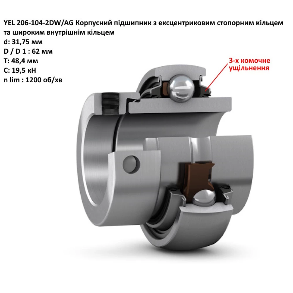 JD9274 підшипник John Deere HC 206-20 PEER