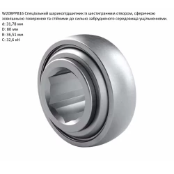 JD9373 підшипник John Deere W208PPB16 70586143 PEER