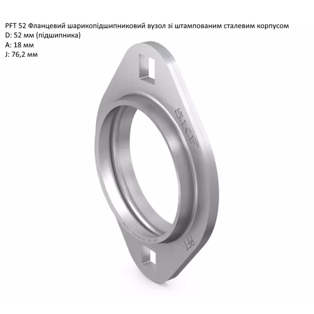 P44439 корпус подшипника 52MSB John Deere