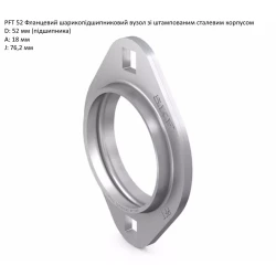 P44439 корпус подшипника 52MSB John Deere