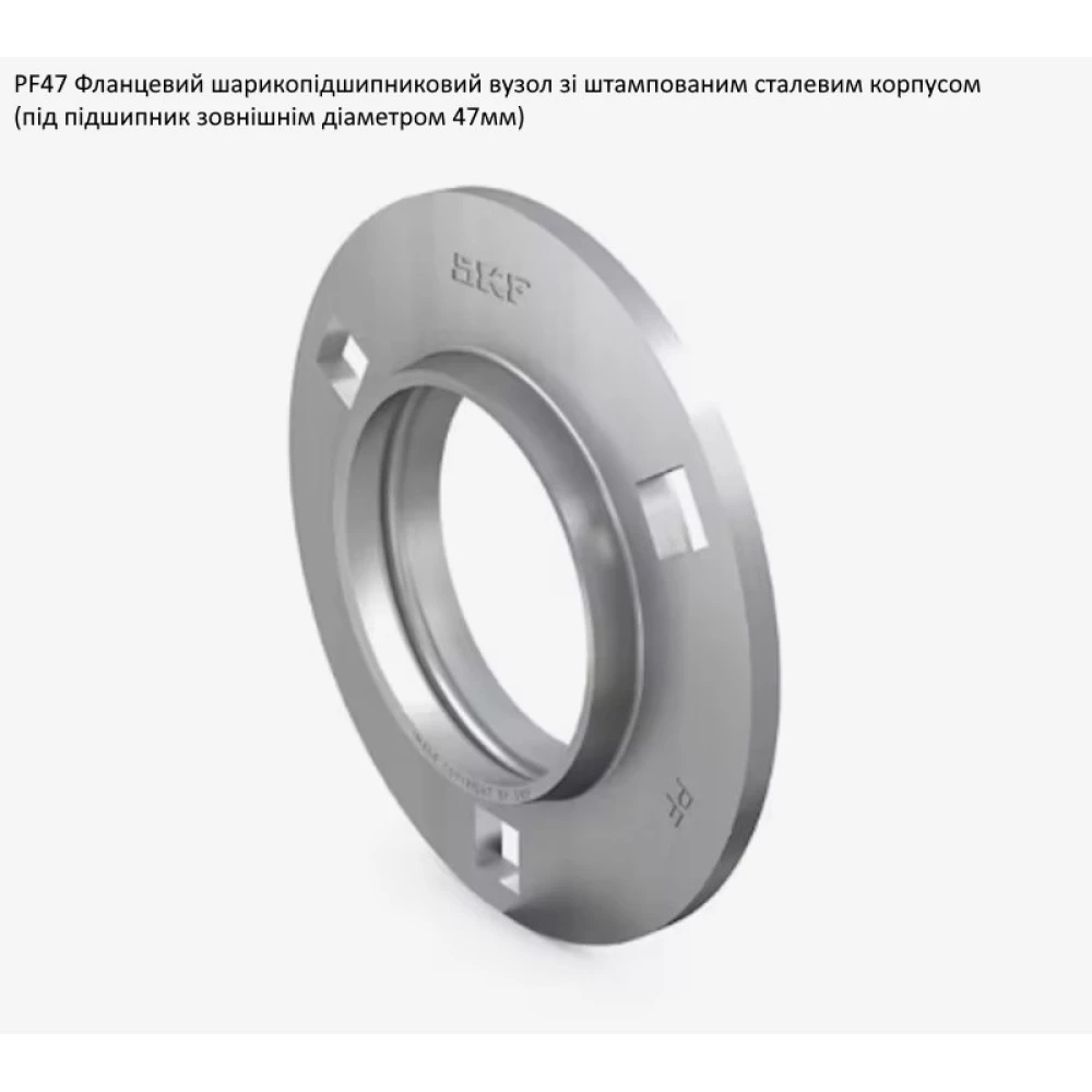Z23787 корпус подшипника 47MSB John Deere SKF