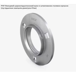 Z23787 корпус подшипника 47MSB John Deere SKF