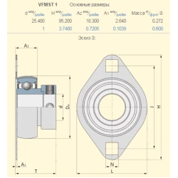214490C91 корпус із підшипником CASE аналог VFMST1 (Китай) 214490C91 корпус із підшипником CASE аналог VFMST1 (Китай)