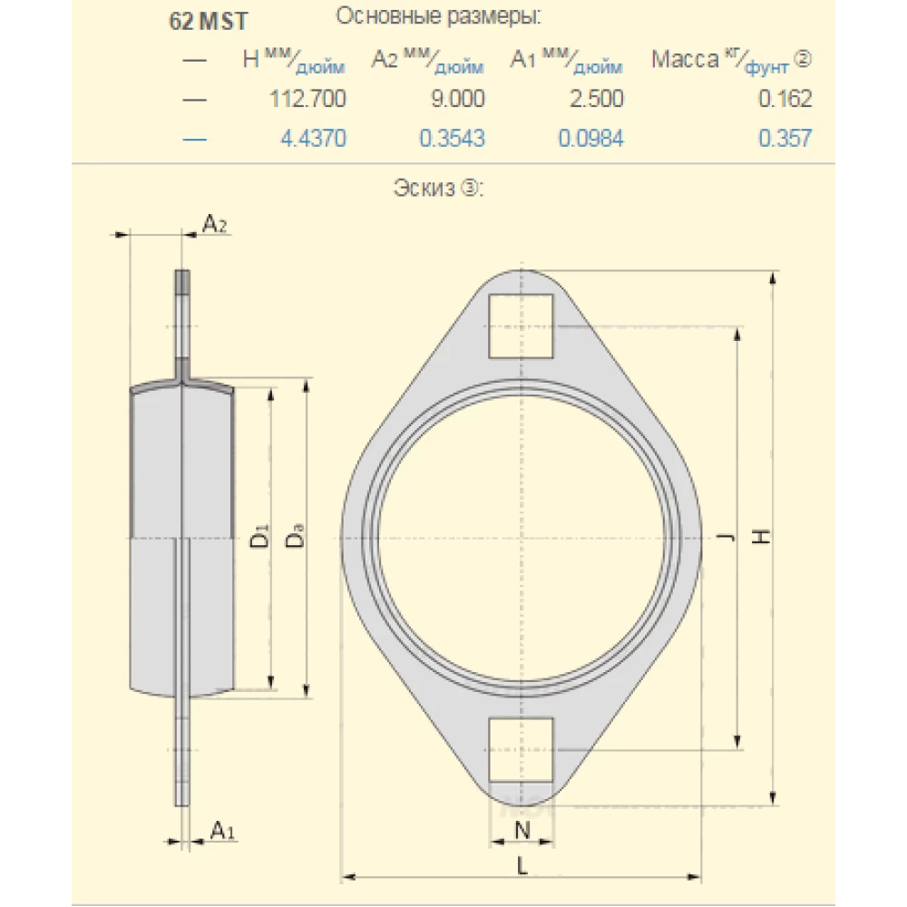 581469R1 корпус підшипника CASE аналог 62MST, PFT62 SKF