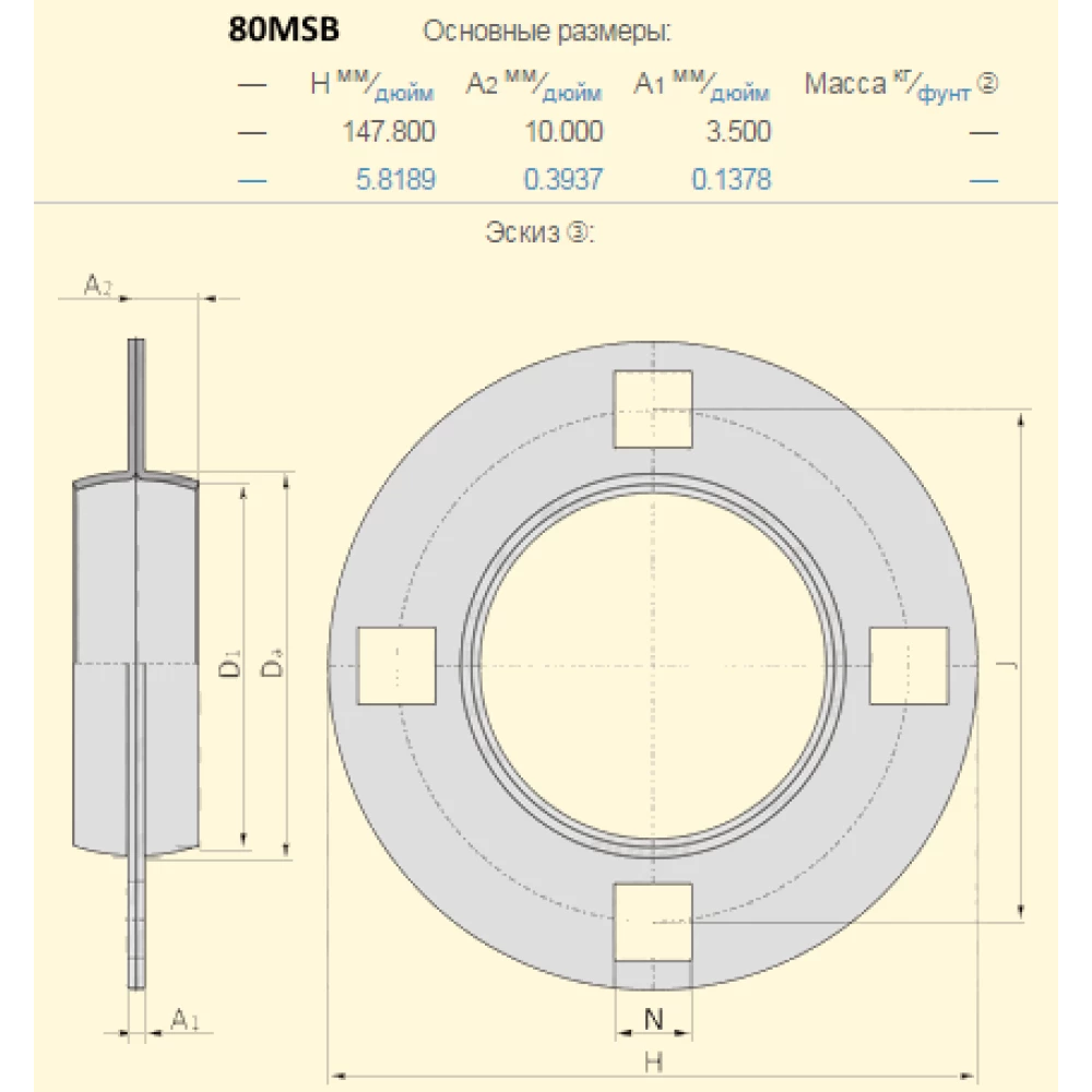 663562R1 корпус підшипника CASE аналог 80MSB, PF80 SKF