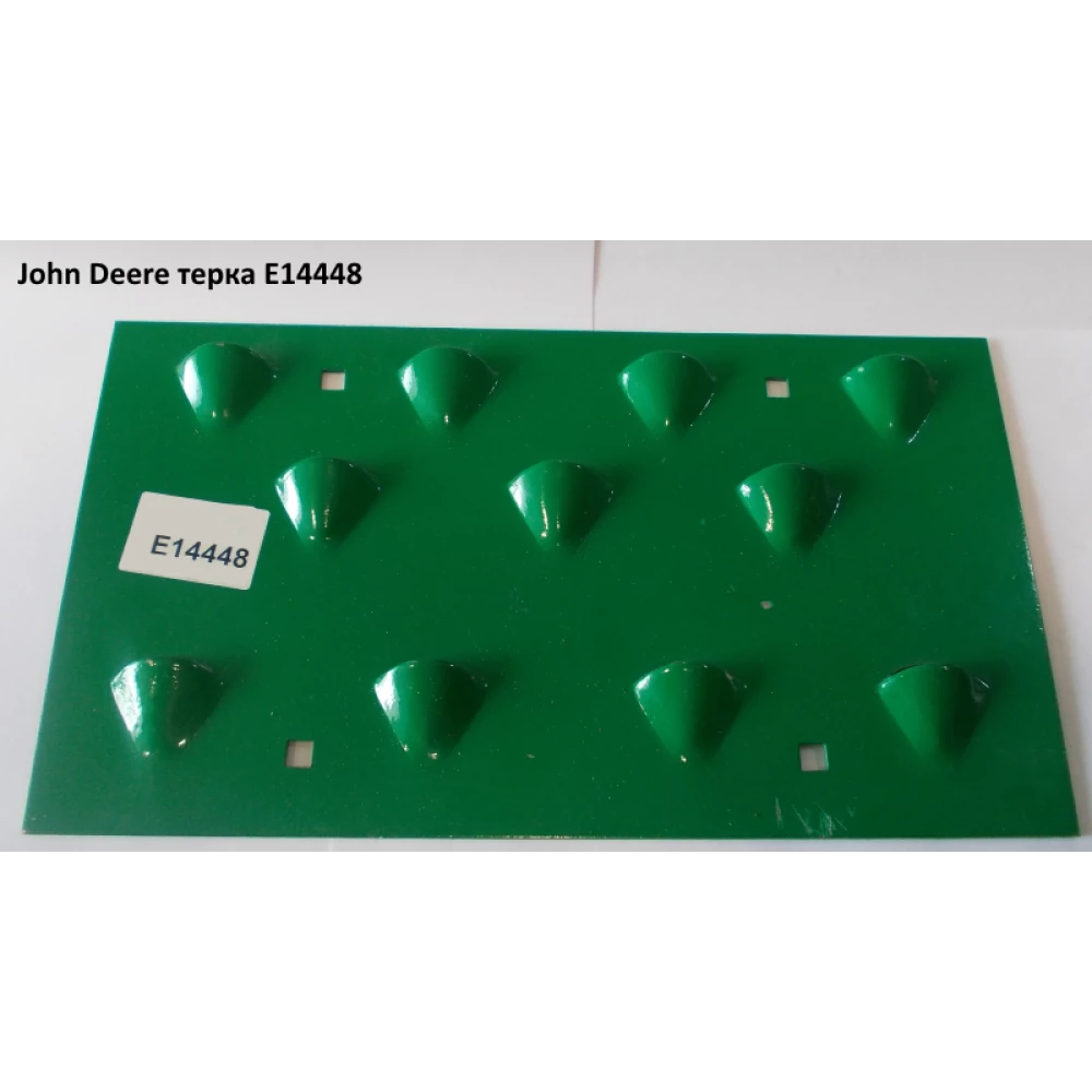 Тертка ліва John Deere JD342, E14448