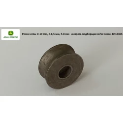 Ролик голки D-19 мм, d-6,5 мм, h-8 мм на прес-підбірник John Deere, BP13365 Ролик голки D-19 мм, d-6,5 мм, h-8 мм на прес-підбірник John Deere, BP13365