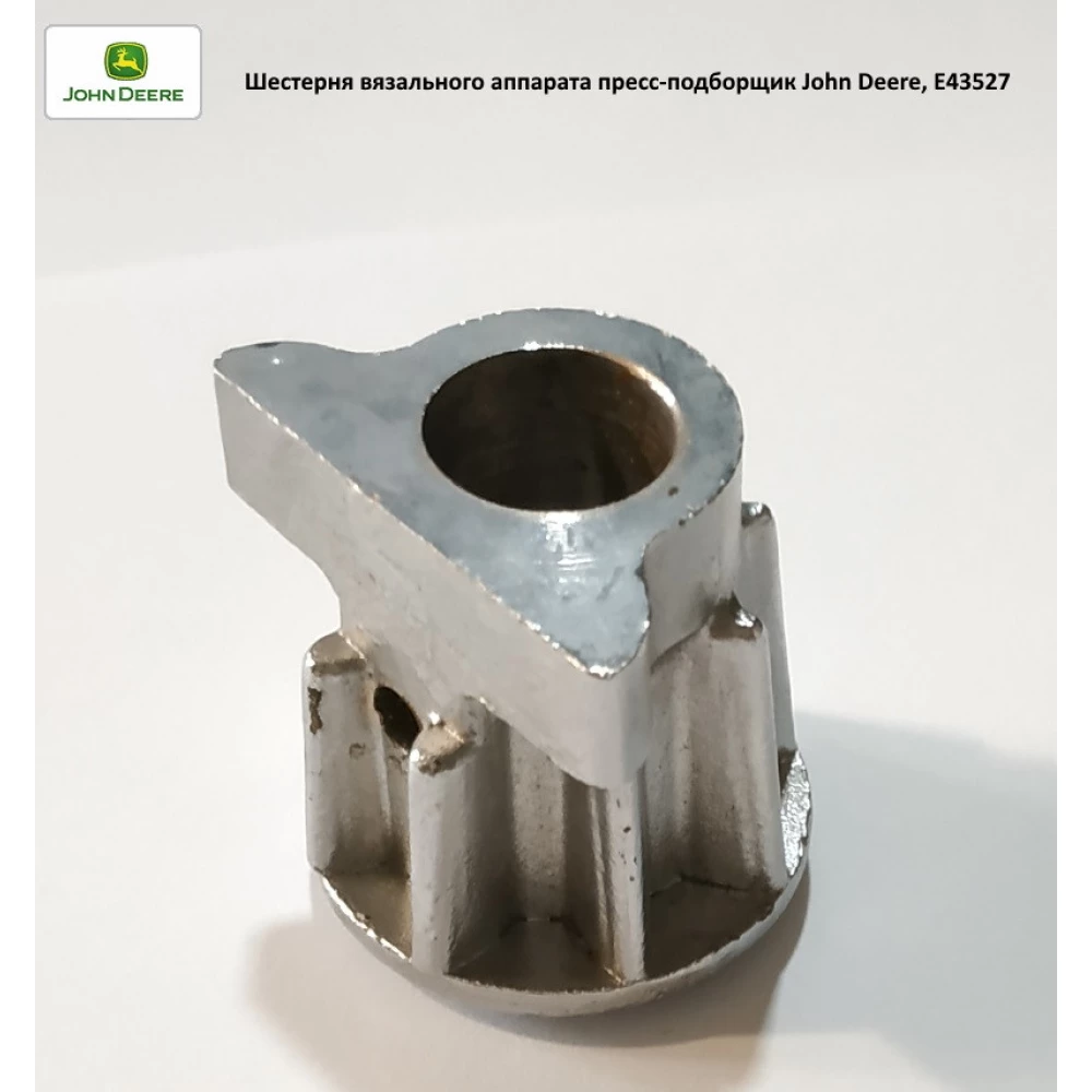 Шестерня вязального аппарата John Deere, E43527