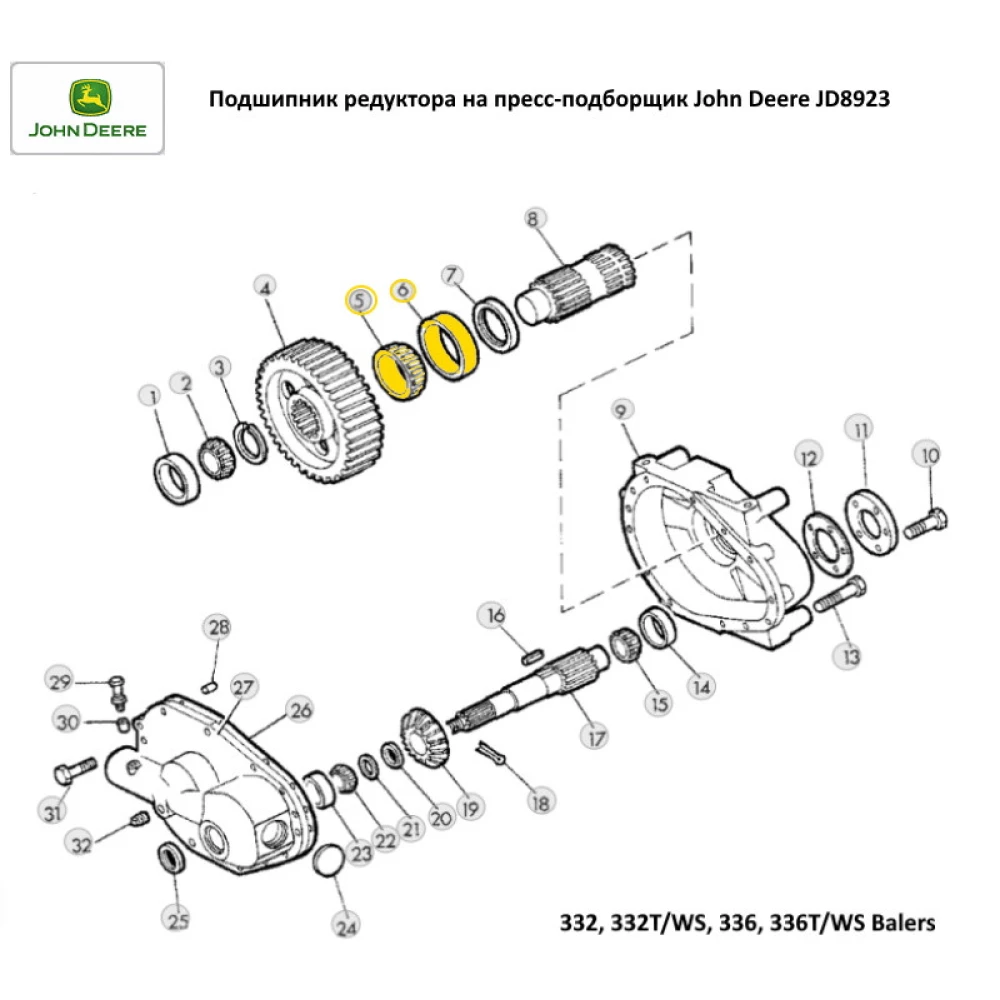 Подшипник редуктора на пресс-подборщик John Deere JD8923