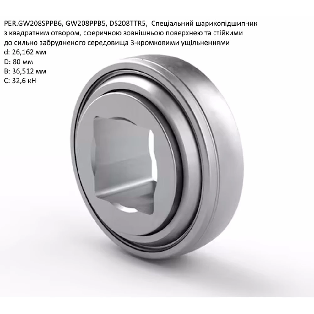 Подшипник John Deere A20175 аналог W208PPB5 National