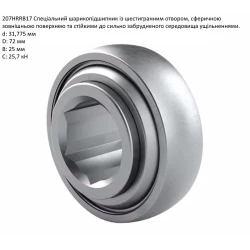 Подшипник John Deere AE29785 аналог 207KRRB-AH02, 207НRRB17 PEER