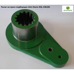 Важіль маховика John Deere JD342, E46183 Важіль маховика John Deere JD342, E46183