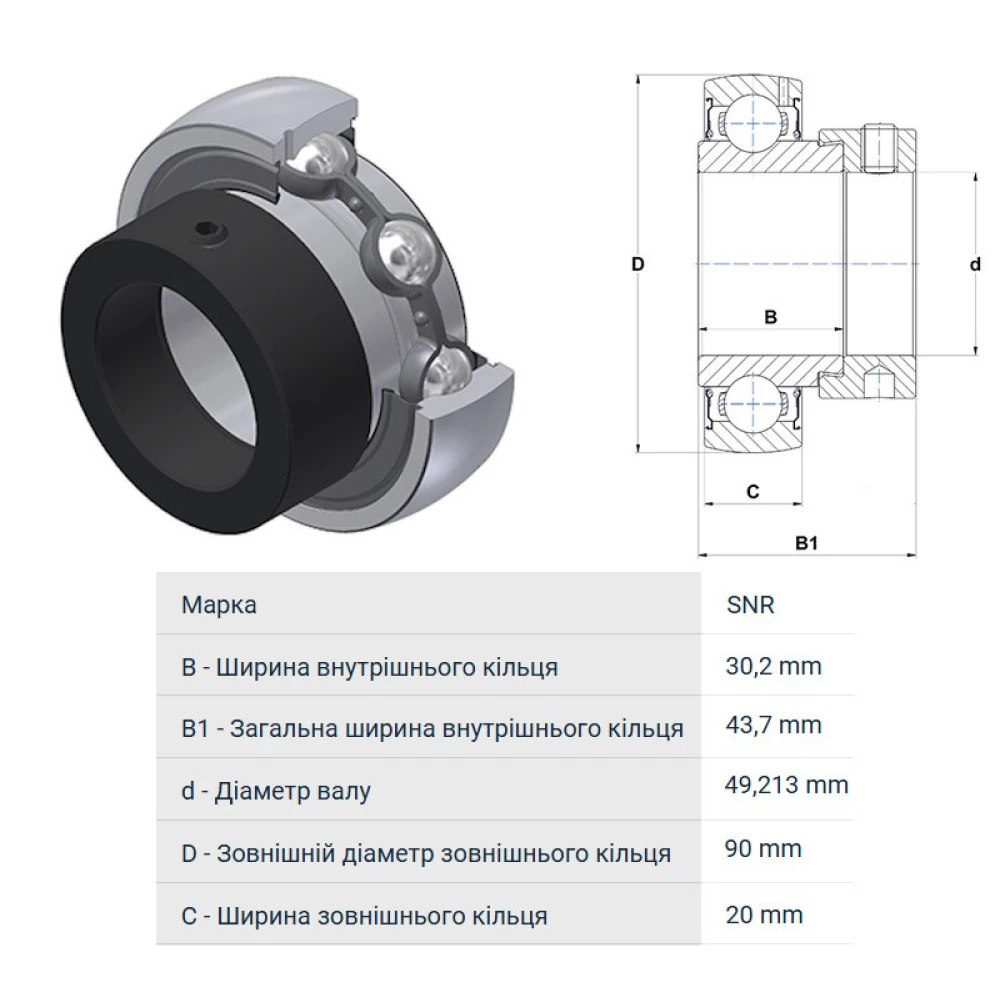 Подшипник John Deere AH64434 аналог ES210-31G2 SNR,  RA115NPPB, YET210-115