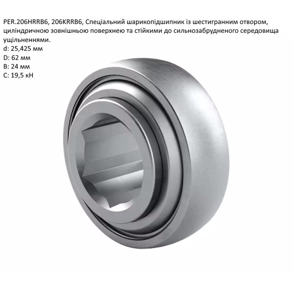 Підшипник John Deere AN100348 аналог 206HRRB6 PEER, 206KRRB-AH06, 206KRRB6