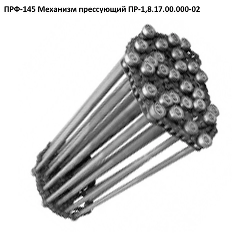 Шайба захисна підшипника ПРФ-145 ПР 26.00.402