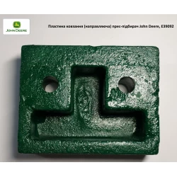 Пластина ковзання прес-підбірник John Deere E39092 Пластина ковзання прес-підбірник John Deere E39092