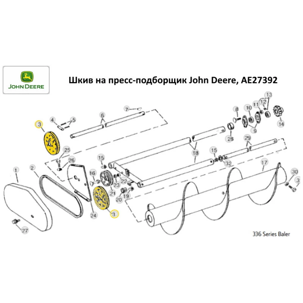 Шкив на пресс-подборщик John Deere, AE27392