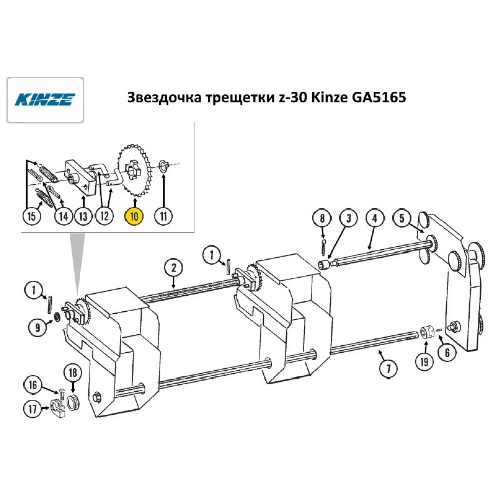 Зірочка тріскачки z-30 Kinze, GA5165