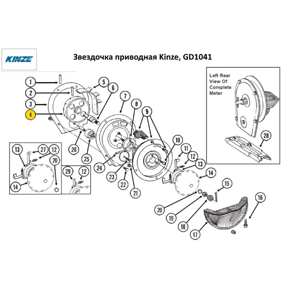 Зірочка приводна ременя висівного апарату Kinze, GD1041