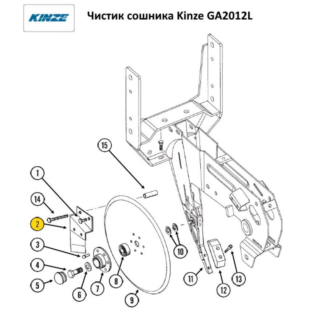 Чистик сошника Kinze левый GA2012L