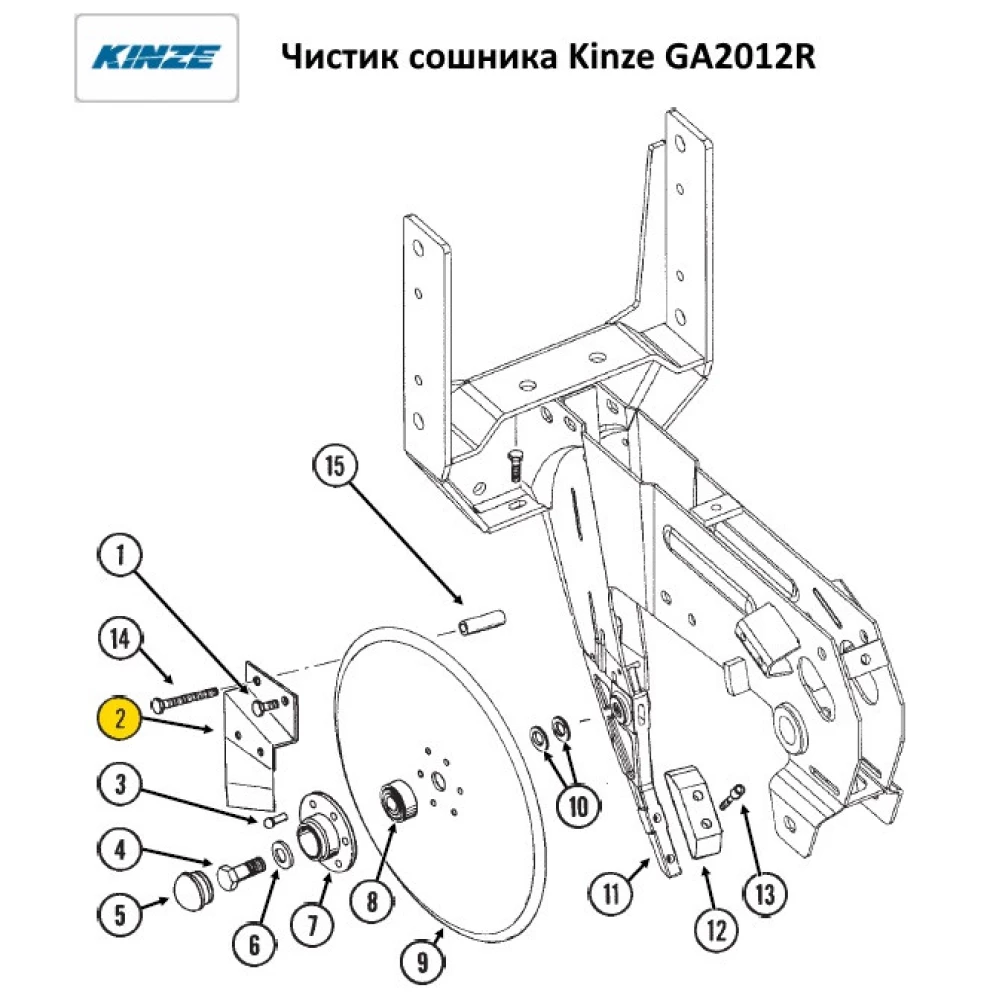 Чистик сошника Kinze GA2012R