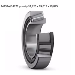 Підшипник Case 1277023C91 аналог 14137A/14276 NTN