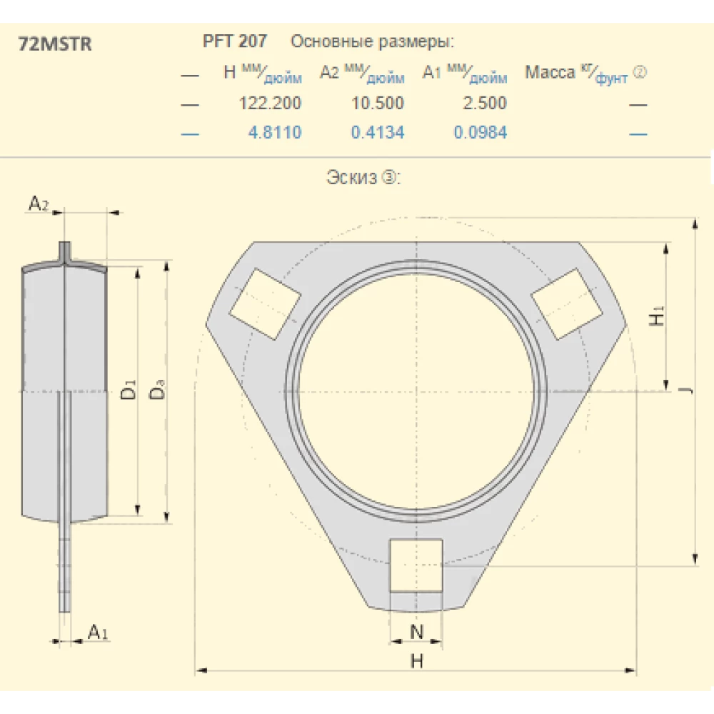 Корпус подшипника CASE, 180955C1 аналог PFD72 SKF