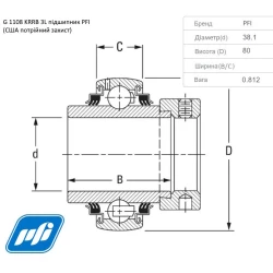 Подшипник Case 454113R91 аналог YEL 208-108 2F, G1108KRRB - PFI Подшипник Case 454113R91 аналог YEL 208-108 2F, G1108KRRB - PFI