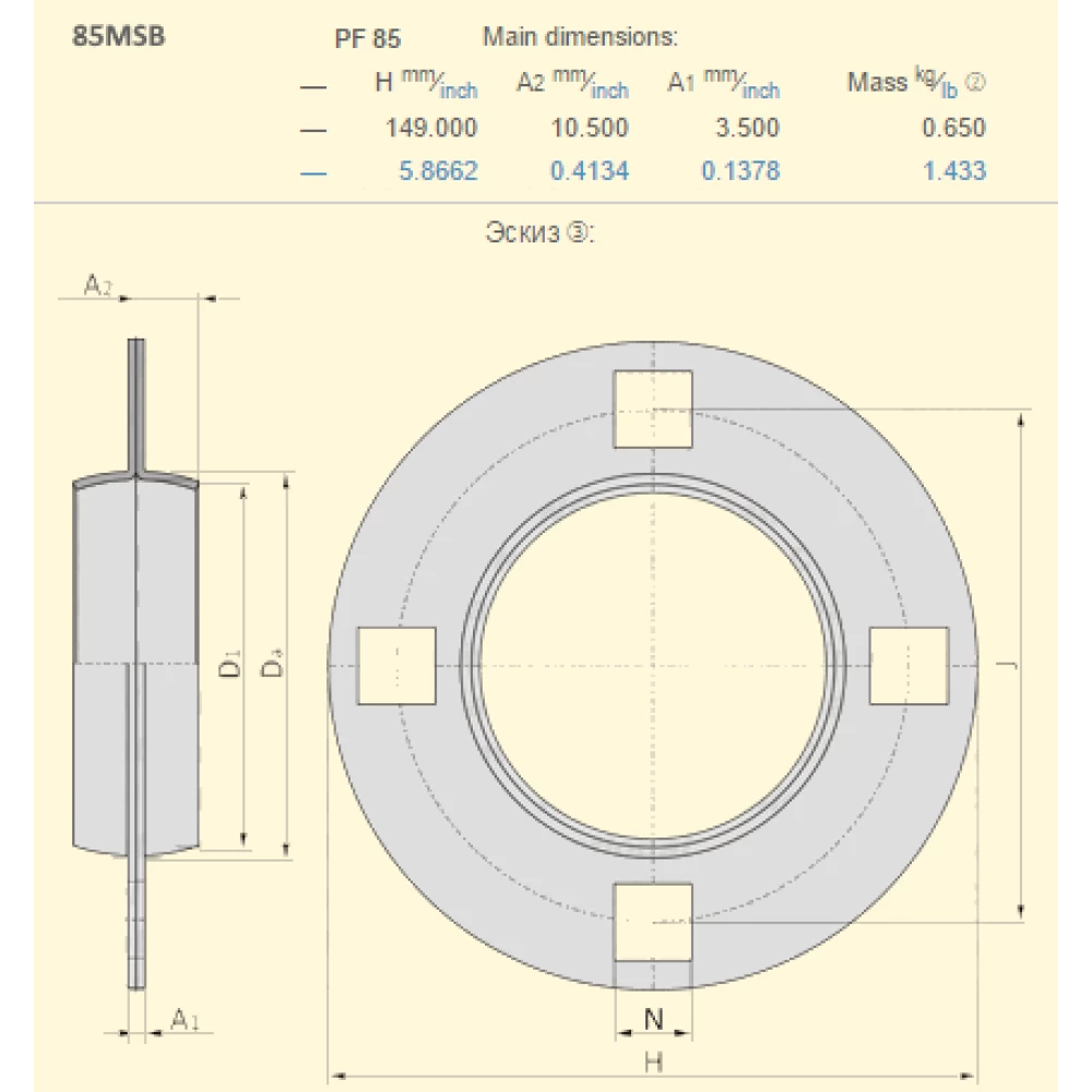 Корпус подшипника Case 76079C1 аналог 85MSB, PF85 SKF