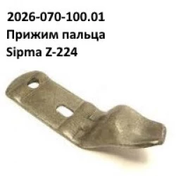 Важіль в“язального апарату Sipma Важіль в“язального апарату Sipma