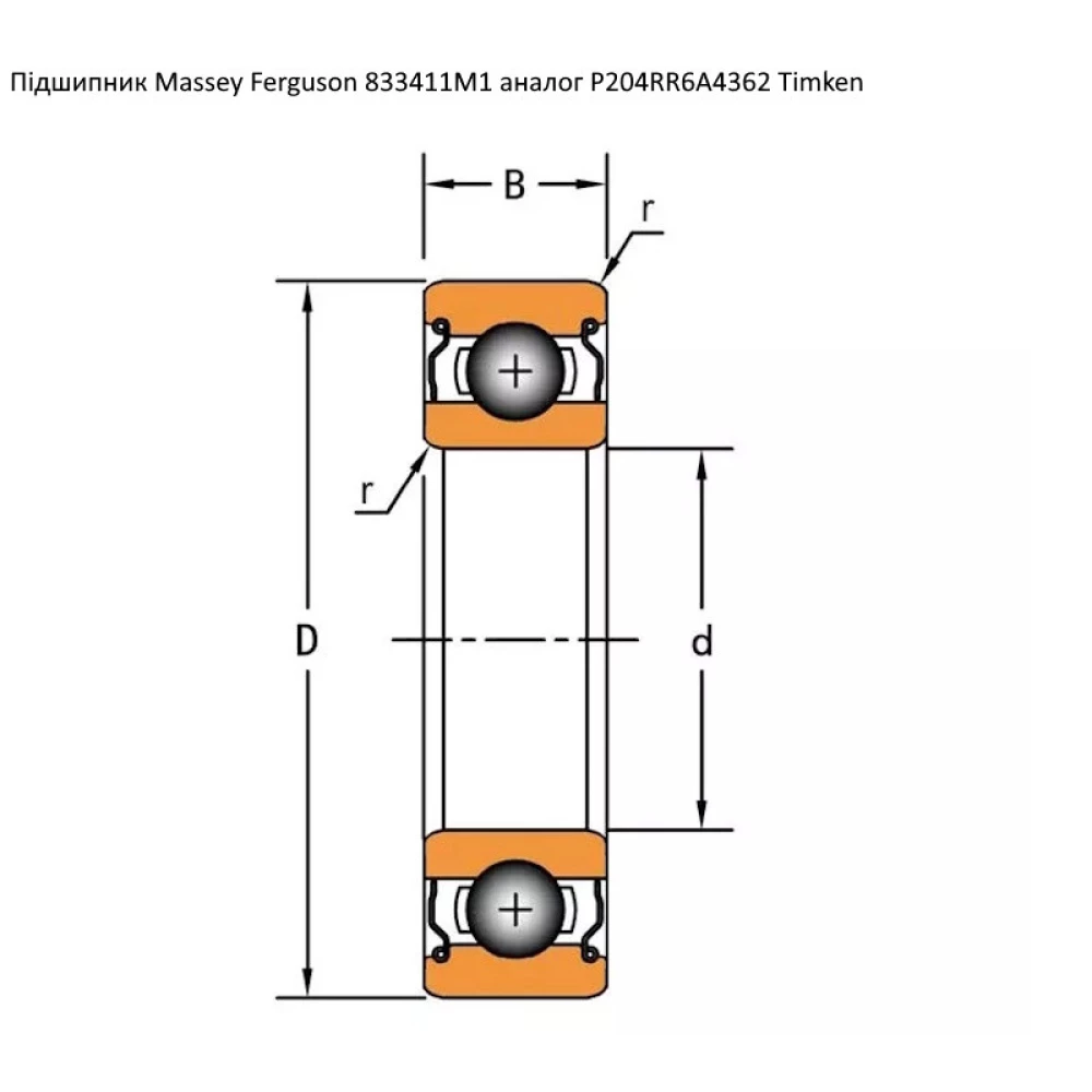 Подшипник Massey Ferguson 833411M1 аналог P204RR6A4362 Timken
