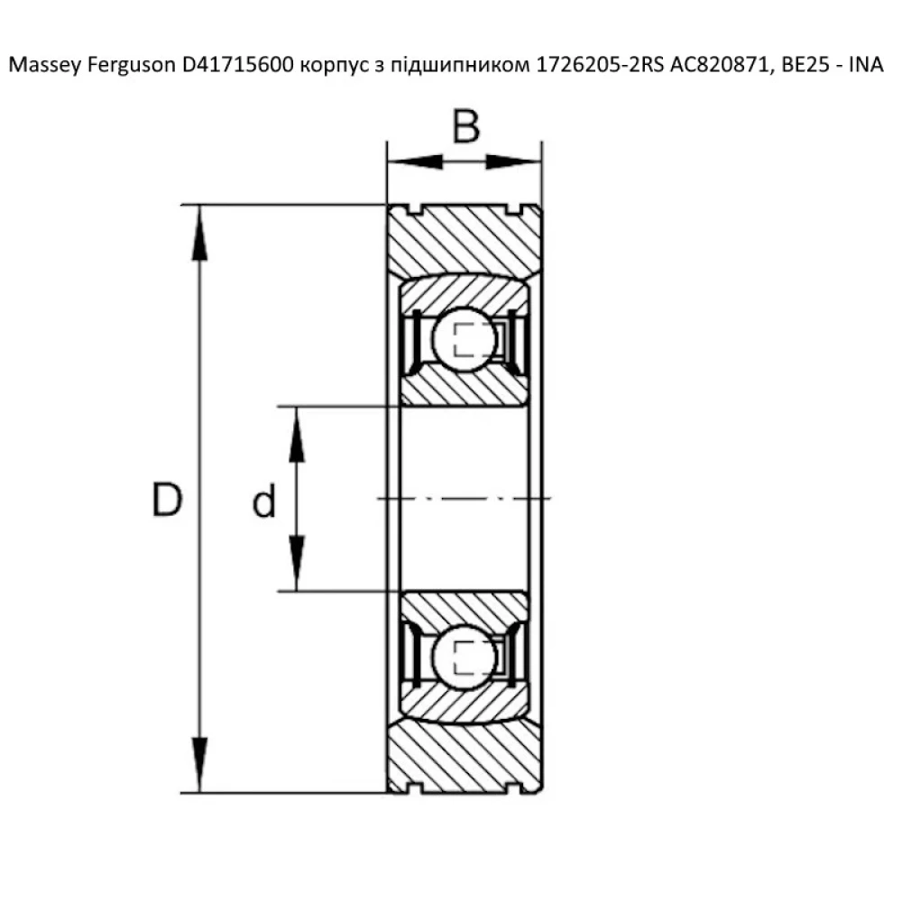 Подшипник Massey Ferguson D41715600 аналог 1726205-2RS AC820871 NTE