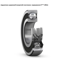 Подшипник New Holland 84014409 - Timken