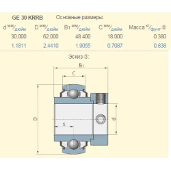 Подшипник New Holland 84069440 аналог GE30KRRB