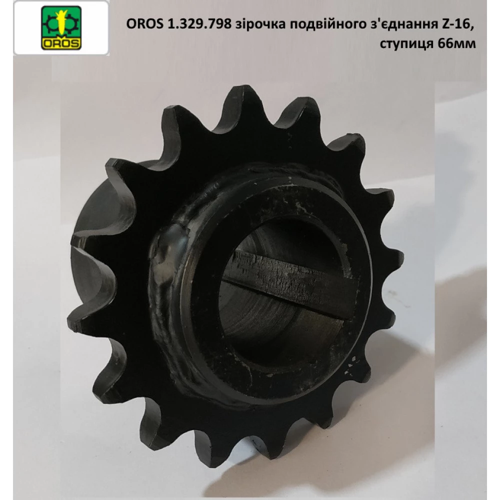 Звездочка двойного соединения под двойную цепь OROS, 1.329.798