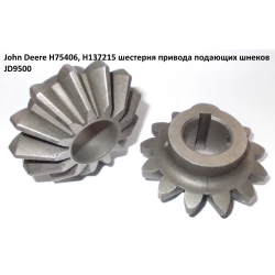 Шестерня подающих шнеков John Deere 9500б H137215